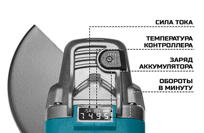 Умный LCD-экран BWS-18Li-XDK